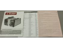 ЗУБР Мастер ЗАС-М3-190 Инвертор сварочный (7.7 кВА, пост. ток, 220B, вых 190А 27.2В)