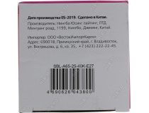 Smartbuy SBL-A65-25-40K-E27 (E27, 2000 люмен, 4000К, 25Вт, 220-240В)