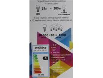 Smartbuy SBL-A65-25-60K-E27 (E27, 2000 люмен, 6000К, 25Вт, 220-240В)