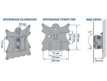 Kromax CASPER-201 Black  наклонный кронштейн (VESA75/100/200x100/200, 30кг)