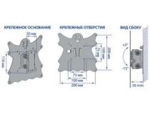 Kromax CASPER-201 Black  наклонный кронштейн (VESA75/100/200x100/200, 30кг)