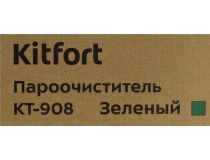 Kitfort KT-908 зелёный Пароочиститель (1500Вт, 4 bar, 1.5 л)