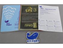 Kitfort KT-1005-2 красный Парогенератор (1500Вт, 350мл)