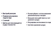 Kitfort KT-1005-2 красный Парогенератор (1500Вт, 350мл)