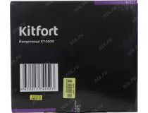 Kitfort KT-2020 Йогуртница (20Вт, 6 стаканчиков)