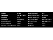 Kitfort KT-2020 Йогуртница (20Вт, 6 стаканчиков)