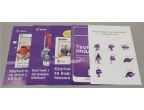 Kitfort KT-2020 Йогуртница (20Вт, 6 стаканчиков)