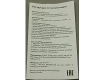 A4Tech Game Optical Mouse X-77 Maze (RTL) USB 8btn+Roll