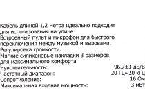 Наушники с микрофоном HARPER HV-803 Black (шнур 1.2м, с регулятором громкости)