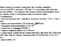 KS-is KS-375 Кабель-адаптер USB-C - HDMI (M)