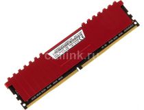 Corsair Vengeance LPX CMK8GX4M1A2666C16R DDR4 DIMM 8Gb  PC4-21300  CL16
