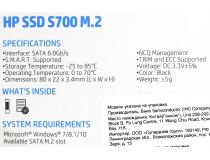 SSD 500 Gb M.2 2280 B&M 6Gb/s HP S700 2LU80AA 3D TLC