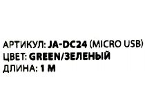 JETACCESS JA-DC24 1м Green Кабель USB 2.0 A-- micro-B 1м