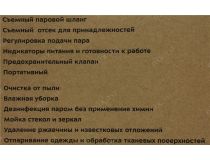 Kitfort KT-914 Пароочиститель (1500Вт, 3.5 bar, 0.75 л)