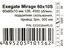 ExeGate EX253944RUS Mirage 60x10S (3пин, 60x60x10мм, 4500об/мин)