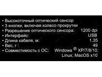 ExeGate Optical Mouse SH-9030BO  (RTL) USB 3btn+Roll EX280437RUS 