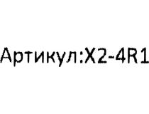 Minitower 1STPLAYER FIREBASE X2 X2-4R1 MicroATX без БП, с окном