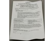 AutoExpert VC-204 Видеокамера в рамке номерного знака