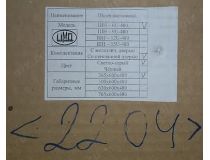 Шкаф настенный ШРН-6.480 19  6U, односекционный, ЦМО (2204)