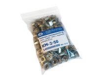 ЦМО КМ-2-50 Комплект монтажный №2-50 (Винт, шайба, гайка с защёлкой, уп.50шт)