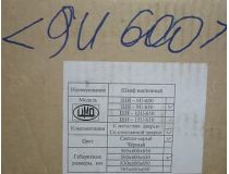 Шкаф настенный ШРН-9.650 19  9U, односекционный, глубина - 650 мм (2210), ЦМО