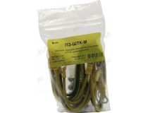 ЦМО ПЗ-ШТК-М Комплект проводов заземления для шкафа ШТК-М