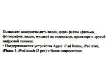 KS-is KS-381 Кабель-переходник Lightning --  HDMI (M) + Lightning(F)power