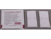 STEEL SPO-3 Восстанавливающая смазка для вентиляторов, 2 г