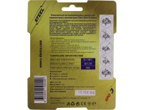 STEEL SPO-3 Восстанавливающая смазка для вентиляторов, 2 г