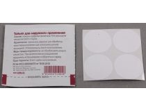 STEEL SPO-2 Силиконовая смазка для вентиляторов, 2 г