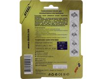 STEEL SPO-2 Силиконовая смазка для вентиляторов, 2 г