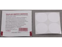 STEEL SPO-2 Силиконовая смазка для вентиляторов, 2 г