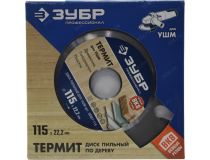 ЗУБР Профессионал 36857-115 Пильный диск(дерево/пластик/гипсокартон, 115x22.2мм, 2.2мм, 3 зуба)