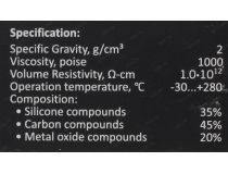 ExeGate ETТ-2WMK Standard EX282354RUS  Термопаста, 100 г