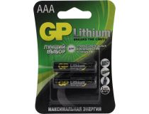 GP Lithium 24LF-2CR2 (LR03) Size AAA, Lithium  уп. 2 шт 