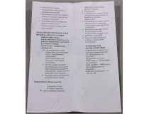 Smartbuy SBL-A60-11-fito-E27 (E27, 11Вт, 13.5µmol/s, 220-240В) фитолампа для растений