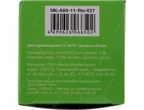 Smartbuy SBL-A60-11-fito-E27 (E27, 11Вт, 13.5µmol/s, 220-240В) фитолампа для растений