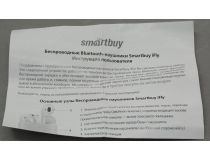 Наушники с микрофоном SmartBuy iFLY SBH-3055 (Bluetooth 5.0)