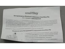 Наушники с микрофоном SmartBuy iFLY SBH-3055 (Bluetooth 5.0)