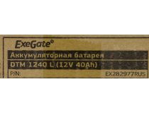 Аккумулятор Exegate DTM 1240 L (12V, 40Ah) для UPS EX282977RUS 