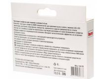 Buro BU-W/D Чистящие салфетки для экранов и оптики (5шт влажных + 5шт сухих)