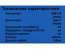 JETACCESS JA-DC38 2м Blue Кабель USB 2.0 AM-- съёмный магнитный USB-C 2м