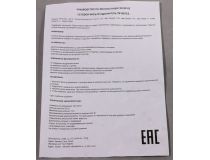 Сетевой фильтр 5bites SP5W-150 White 5м ( 5 розеток )