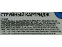 Картридж Cactus CS-C6657 (№57) Color для HP D450/5145/5150/5151/5550/5552/5650(восстановлен из б/у)