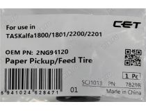 CET 7829R Резинка ролика для Kyocera TASKalfa 1800/1801/2200/2201