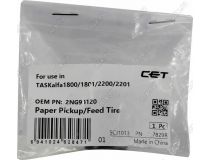 CET 7829R Резинка ролика для Kyocera TASKalfa 1800/1801/2200/2201