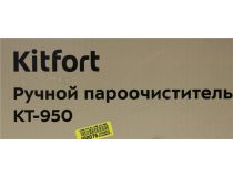 Kitfort KT-950 Пароочиститель ручной (1000Вт, 3 bar, 250мл)