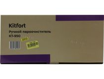 Kitfort KT-950 Пароочиститель ручной (1000Вт, 3 bar, 250мл)