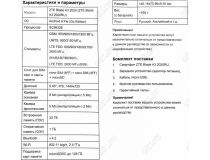 ZTE Blade A3 2020 Red (1.4GHz, 1Gb, 5.45 1440x720, 4G+WiFi+BT, 32Gb+microSD, 8Mpx)