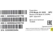 ZTE Blade A3 2020 Red (1.4GHz, 1Gb, 5.45 1440x720, 4G+WiFi+BT, 32Gb+microSD, 8Mpx)